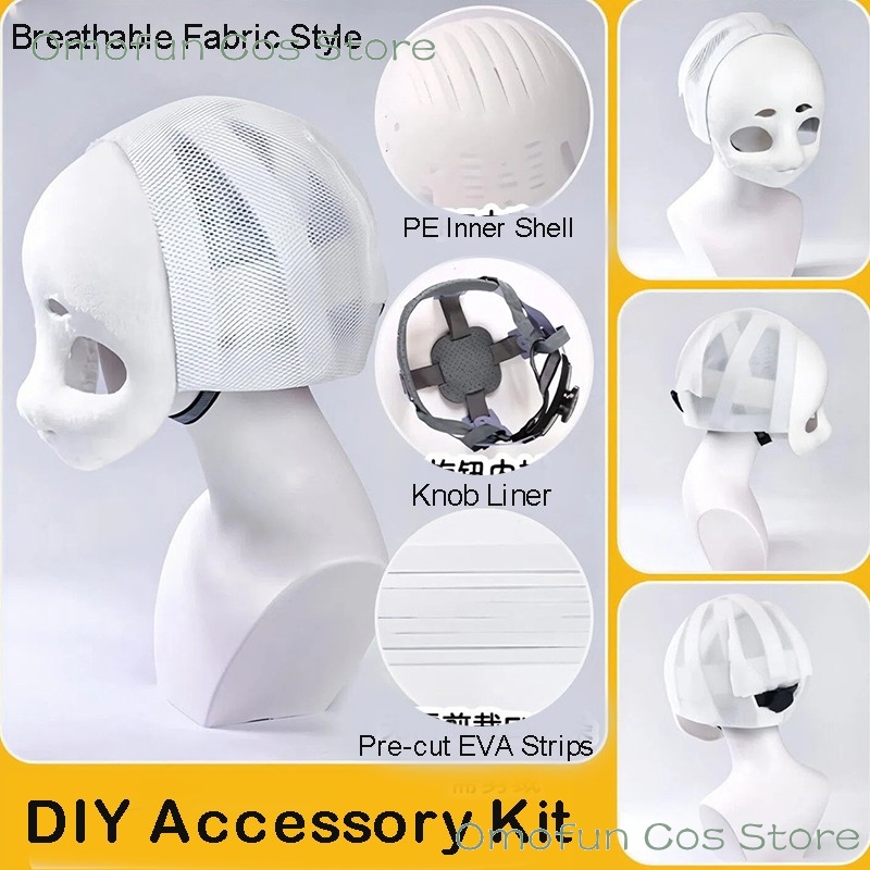Anime Cosplay Mask - 毛皮スーツ着ぐるみDIY素材ヘッドウェアヘッドシェルベースEVA安全ヘルメットコスプレ毛皮アクセサリーヘッドフォームマスクベースセット