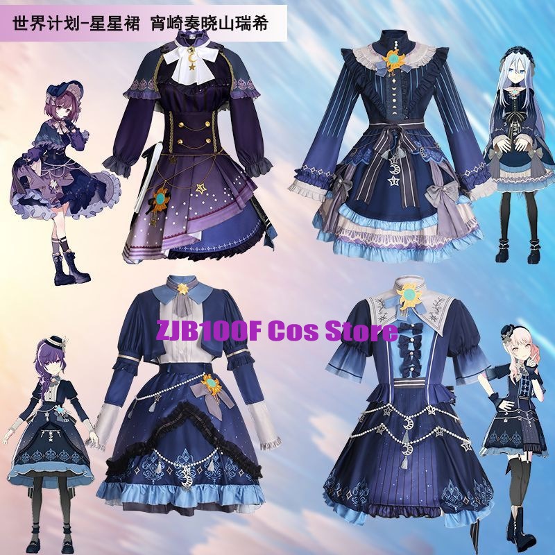 Anime Cosplay Ladies - 2025 PJSK スターカラフルなドレス秋山瑞希東雲恵那朝比奈マフユコスプレ YOISAKI KANADE 衣装服ハロウィン