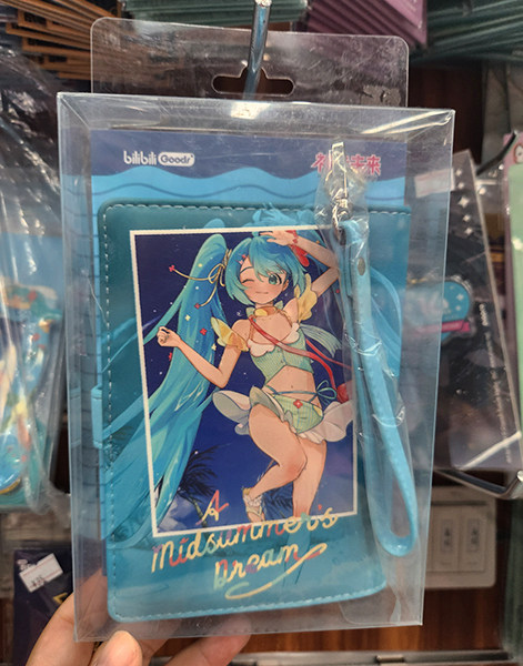 Cosplay Anime N - 初音ミク「サマードリームミク」2026年新作アニメシリーズ多機能カードホルダー財布アニメ財布誕生日プレゼント