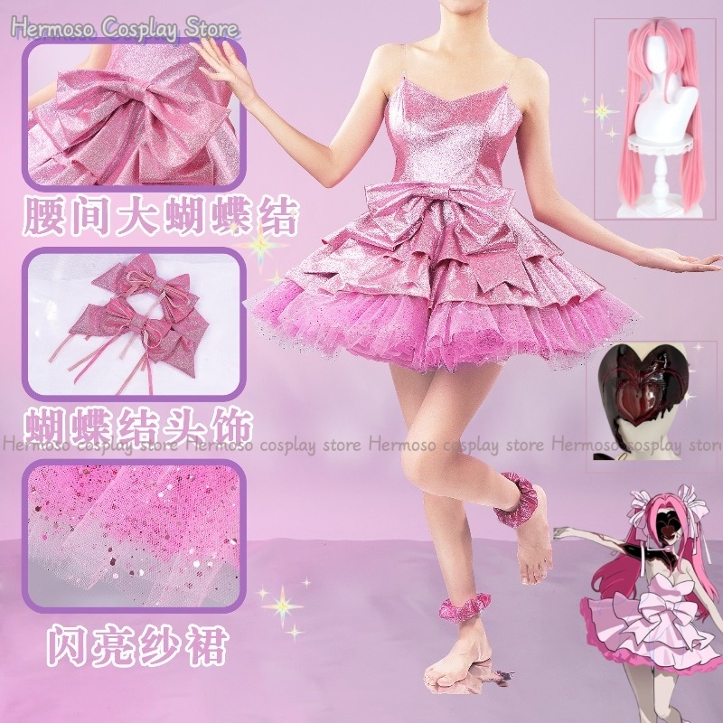 Anime Cosplay Mask - アニメエイリアンステージゾンビステージ ミジ コスプレコスチューム スカート マスク ウィッグ