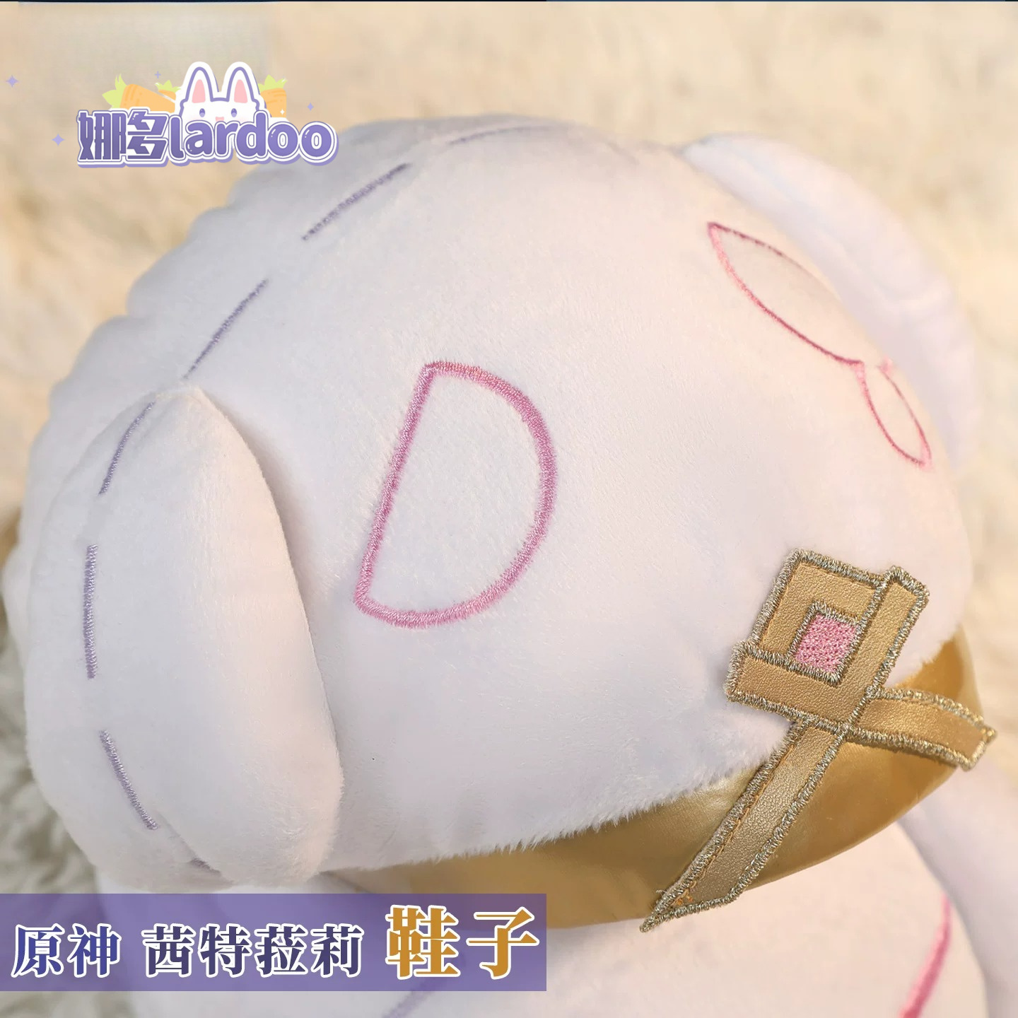 Anime Cosplay Series - 原神コスプレ、シトラリコスアクセサリー、ぬいぐるみスリッパ、ゲームキャラクター用履物