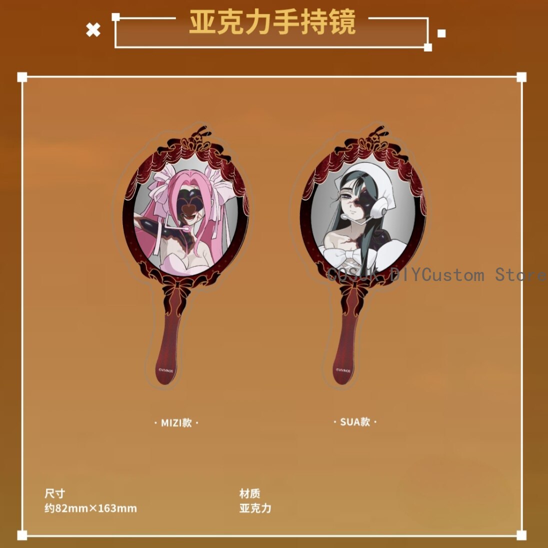 Anime Cosplay Sus - 本物のエイリアンステージミジスアコスプレフィギュアバッジブローチアクリルスタンド小さなカード愛アクリル飾り枕ハンドミラーギフト