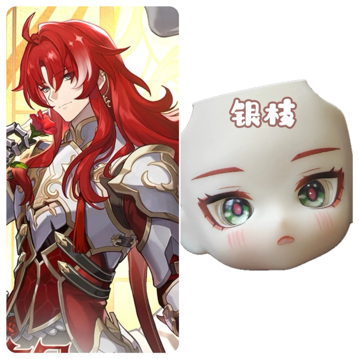 Anime Cosplay Eye Makeup - 顔のコスプレ,手作りのメイク,目玉で目を開けて,顔のプレート,argini ob11
