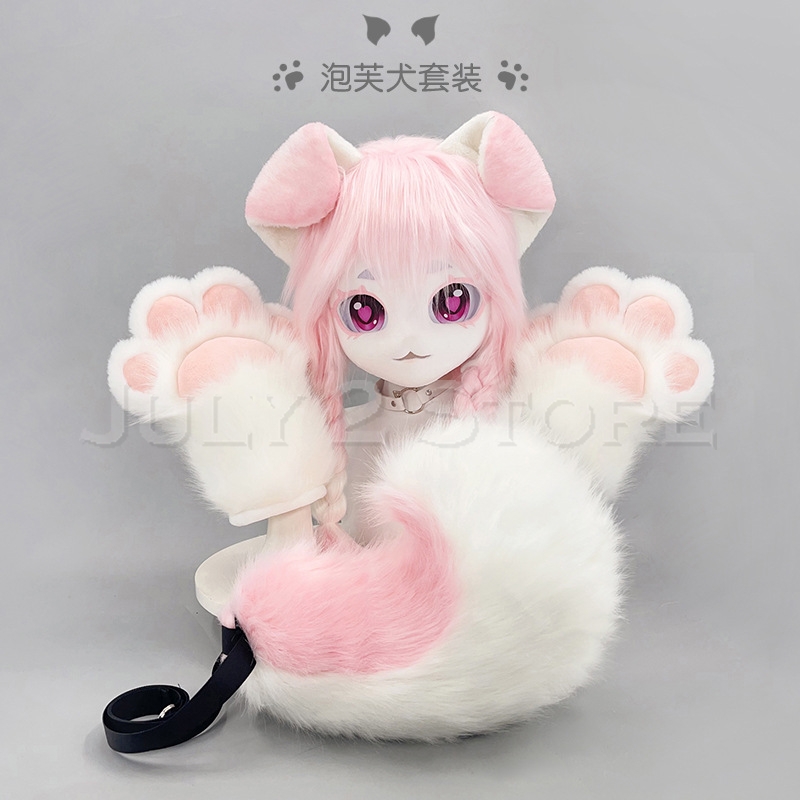 Anime Cosplay Mask - 7月2日発売 着ぐるみヘッド キュートな毛皮マスク コスプレヘルメット 犬風の足と尻尾 毛皮ヘッドベース