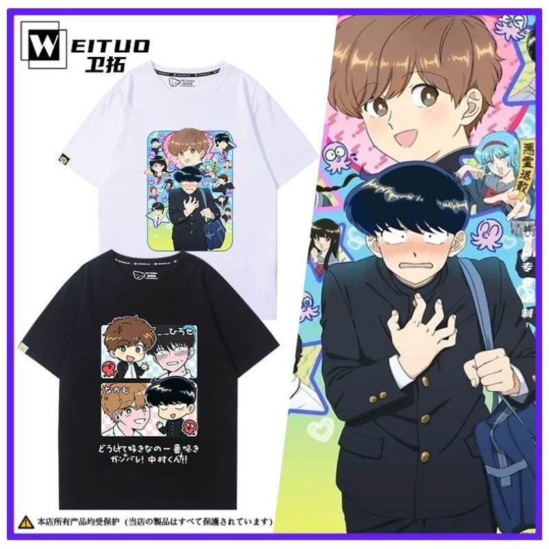 Anime Cosplay Ladies - 頑張れ、中村！ ナカムラ・オクト・ヒロセ・アイキ Tシャツ漫画プリントトップ夏アニメコスプレ衣装ギフト男性女性ハロウィン