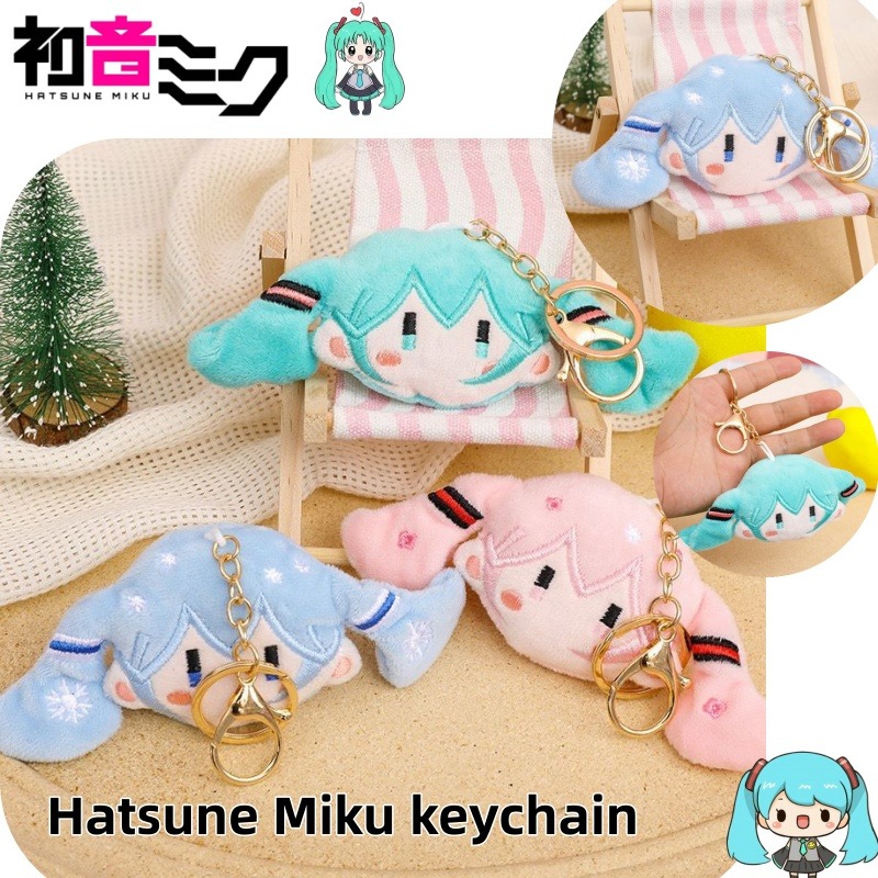 初音ミクキーホルダー＆ぬいぐるみカップルセット - かわいい - Anime Cosplay Couple のレビューと価格