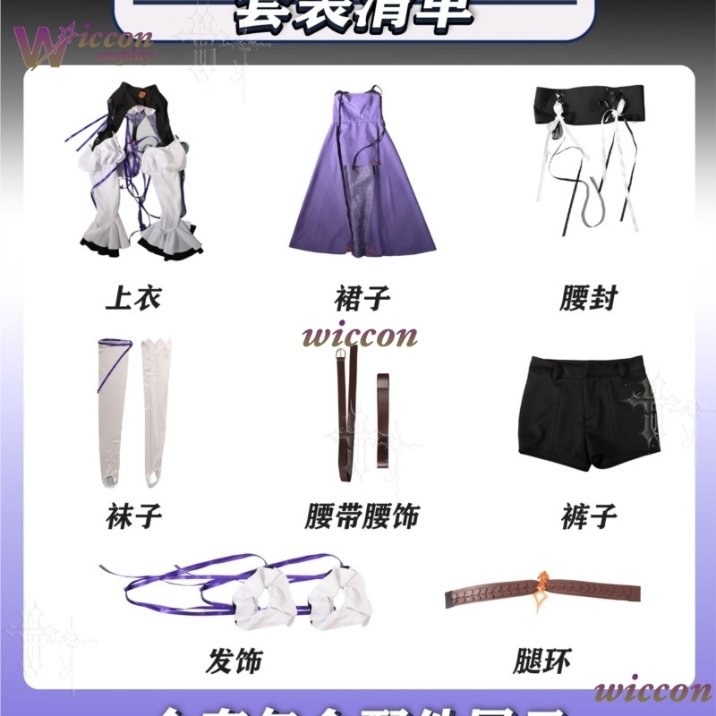 MoeMimic CRAZY CHA!N エルピスのクサリ・ - Cosplay Anime N のレビューと価格