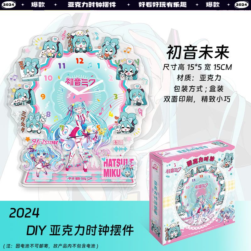 初音ミクアニメアクリル時計スタンドデスクトップ装飾クリエイテ - Cosplay Anime N のレビューと価格