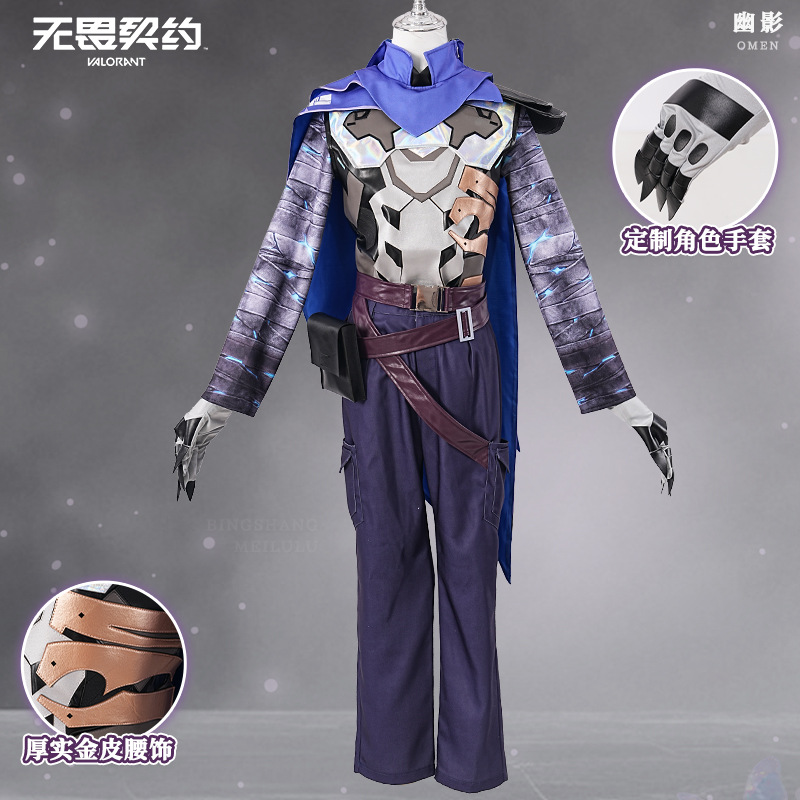 ゲーム VALORANT オーメンコスプレ衣装コントローラー - Anime Cosplay Mask のレビューと価格