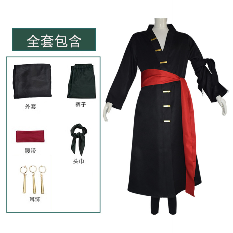 アニメ モンキー・D・ルフィ コスプレ衣装 ワンピース 太陽 - Anime Cosplay Pics のレビューと価格