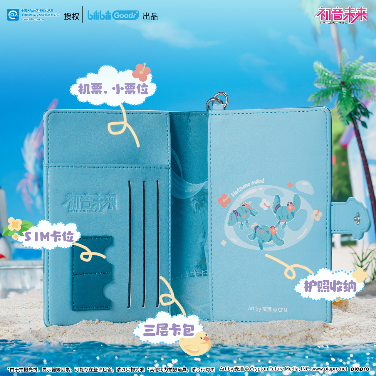 初音ミク「サマードリームミク」2026年新作アニメシリーズ多 - Cosplay Anime N のレビューと価格