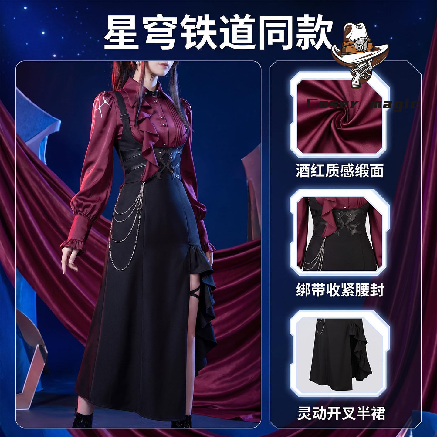 Honkai: Star Rail Kafka テーマの印象 - Anime Cosplay Series のレビューと価格