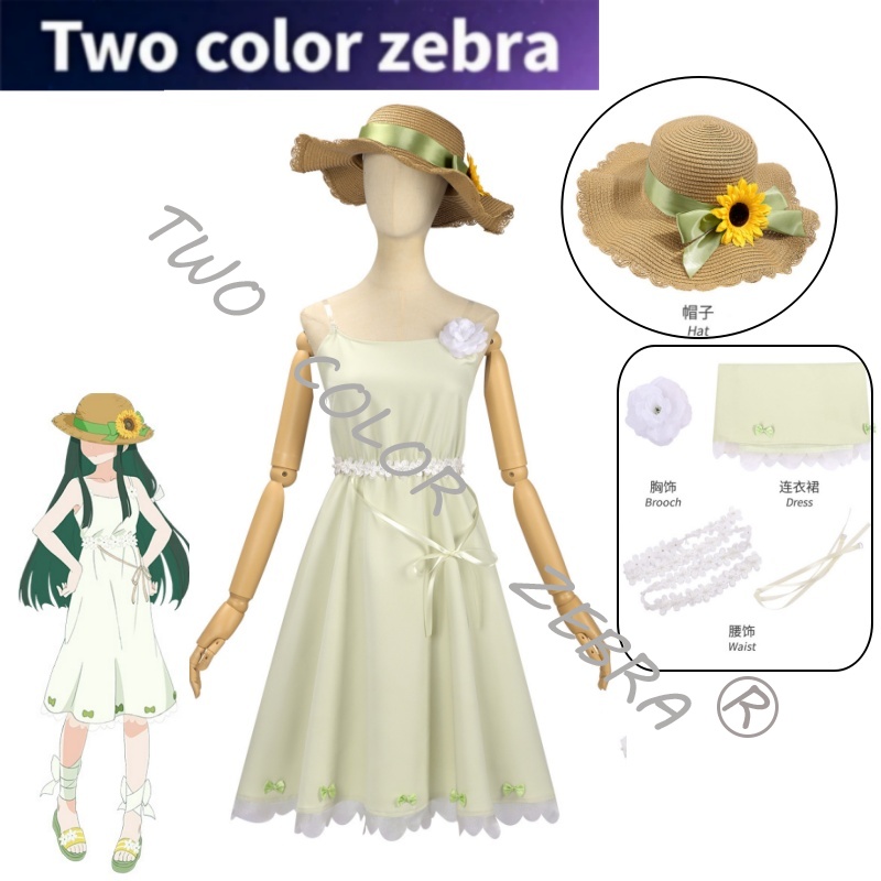 四季の使者：春夏の舞踏会の使者 桜蘭 コスプレ衣装 帽子 グ - Anime Cosplay Dance のレビューと価格