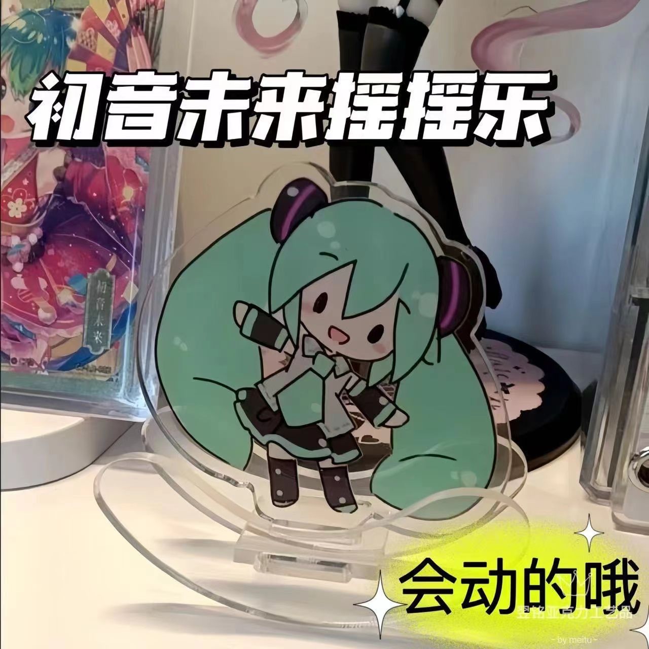 初音ミクのアクリル製揺れおもちゃデコレーション、かわいい漫画 - Cosplay Anime N のレビューと価格