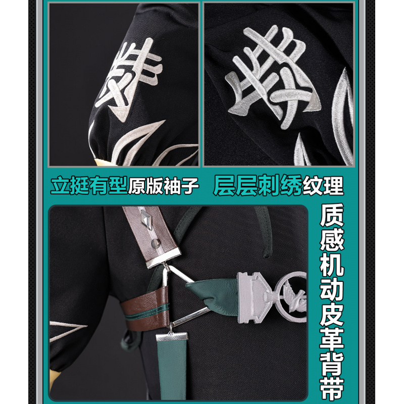 ゲームゼンレスゾーンゼロ朝巴ハルマセコスプレ衣装 ZZZ 中 - Anime Cosplay In Chinese のレビューと価格