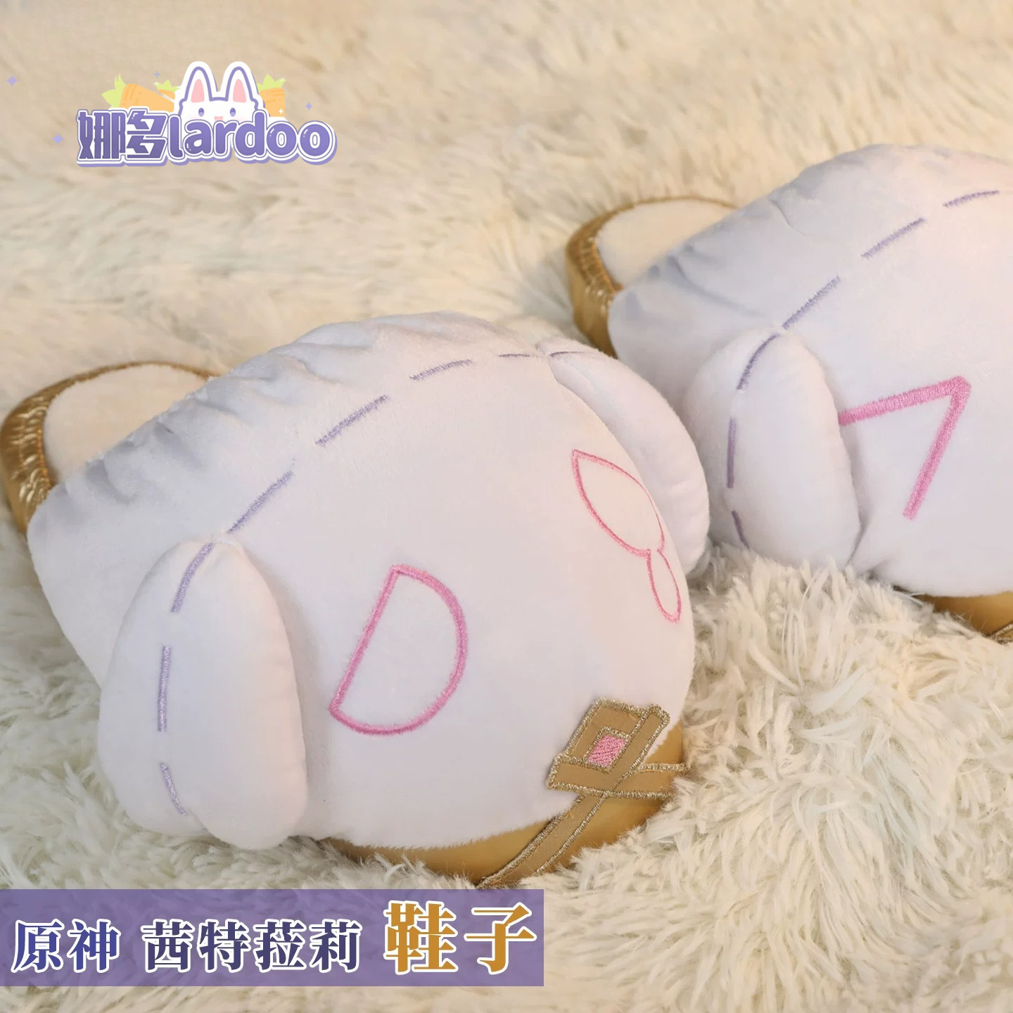 原神コスプレ、シトラリコスアクセサリー、ぬいぐるみスリッパ、 - Anime Cosplay Series のレビューと価格