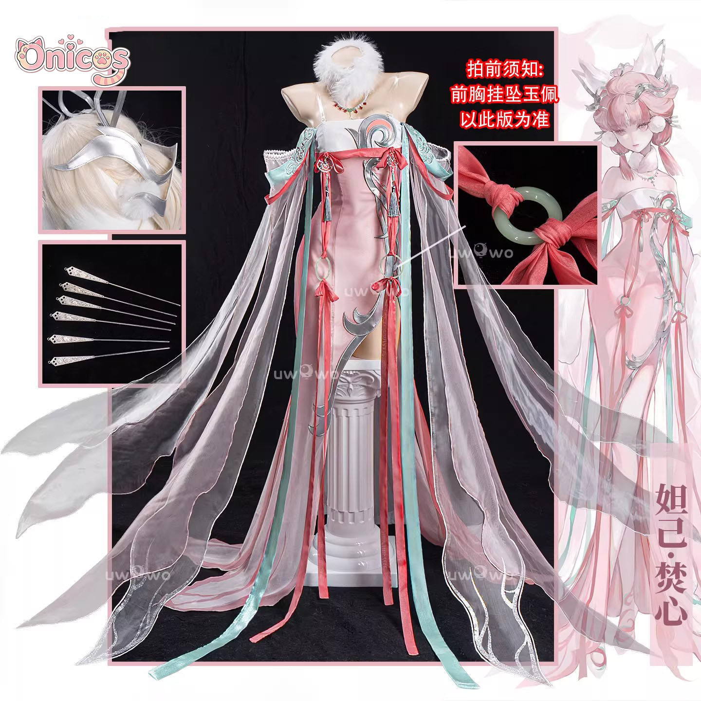 Honor of Kings Daji コスプレ衣装バーニン - Anime Cosplay In Chinese のレビューと価格