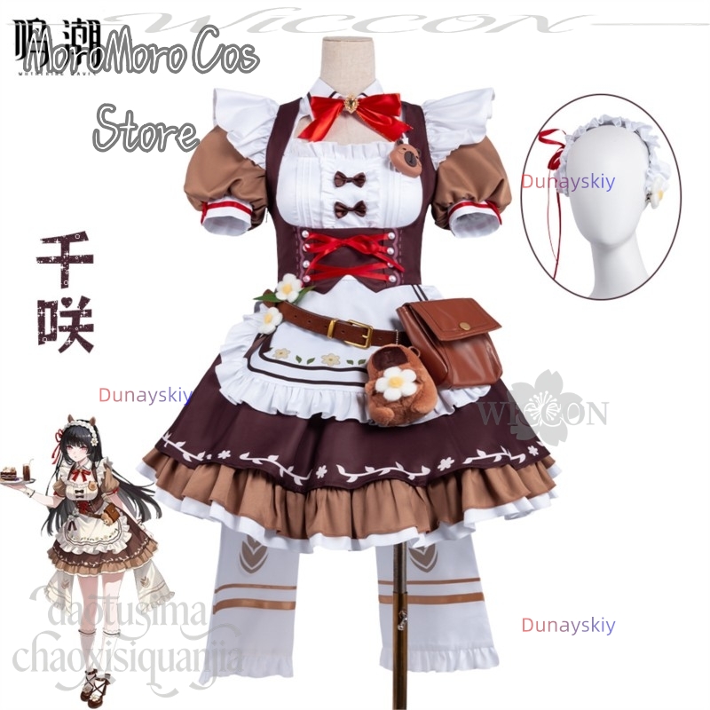 ドゥナイスキー ウサギング ウェーブス カフェ コスプレ チ - Anime Cosplay Cafe のレビューと価格