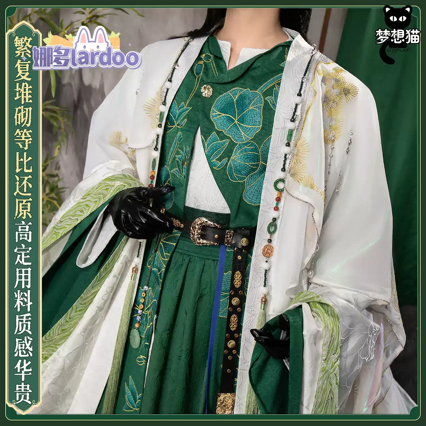風が交わる場所 チェン・シューユー・シャンジュン コスプレ衣 - Anime Cosplay In Chinese のレビューと価格