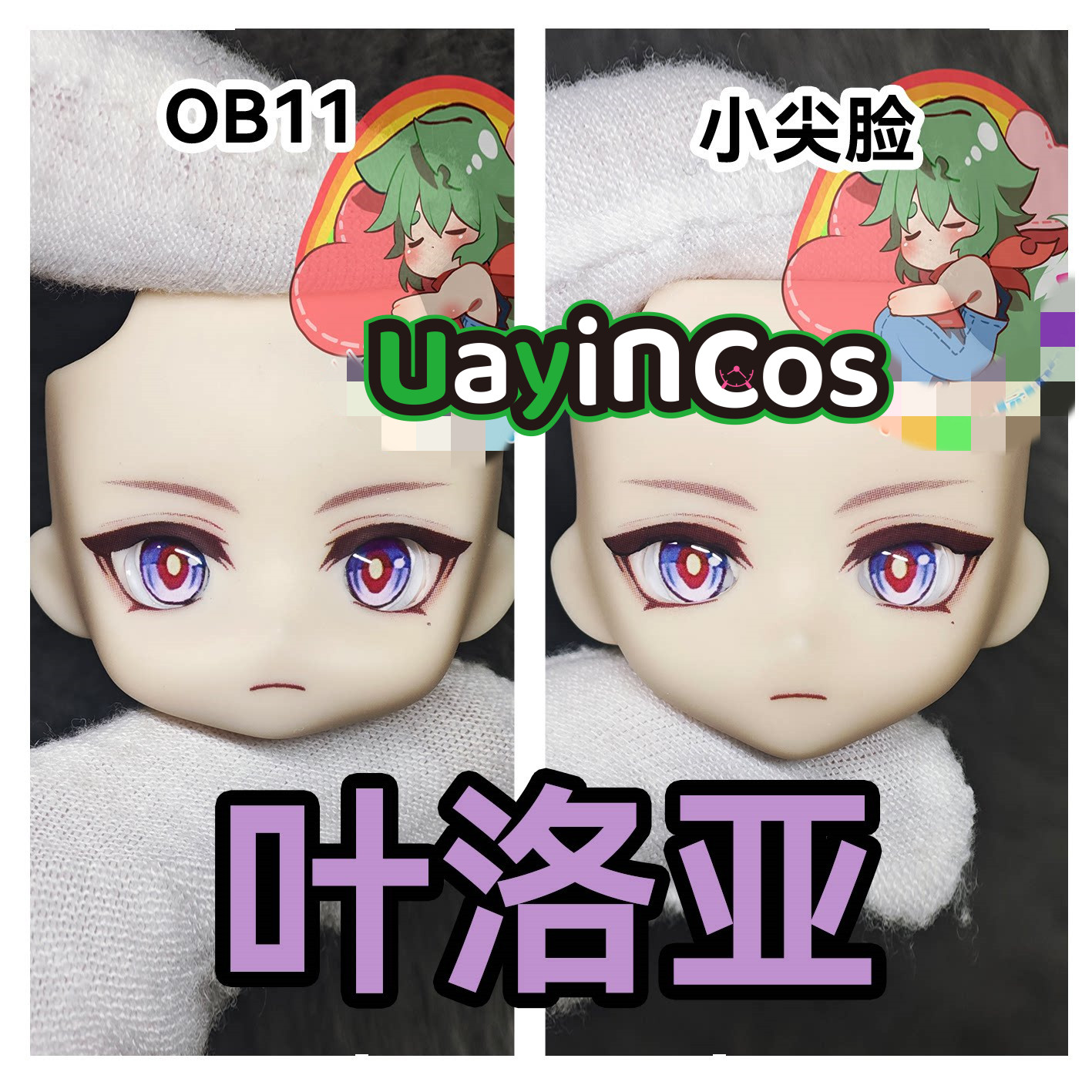 原神インパクト イルガ OB11 OB22 OB24 手作り - Anime Cosplay Eye Makeup のレビューと価格