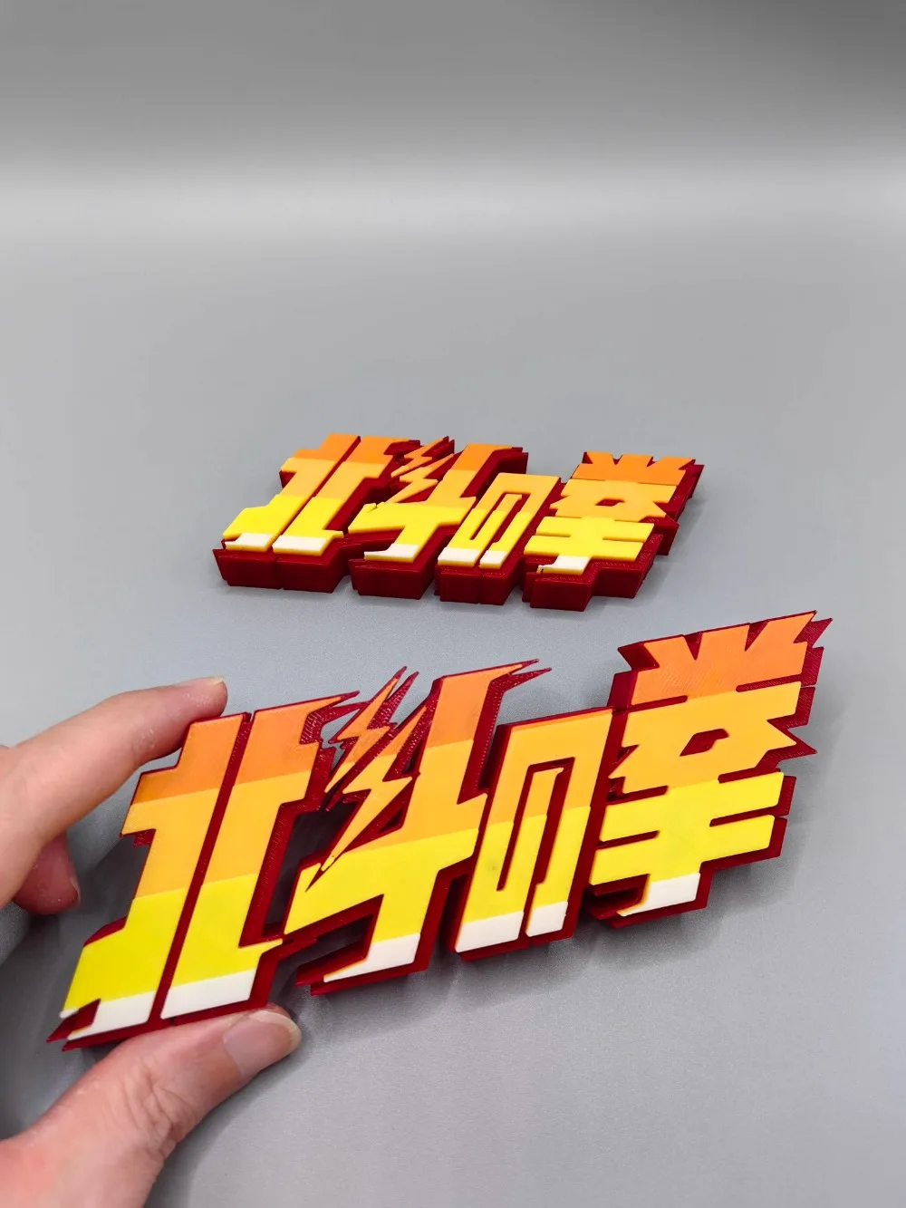アニメ「北斗の拳」3Dプリントモデルドール タイトル看板 北 - Anime Cosplay Title のレビューと価格