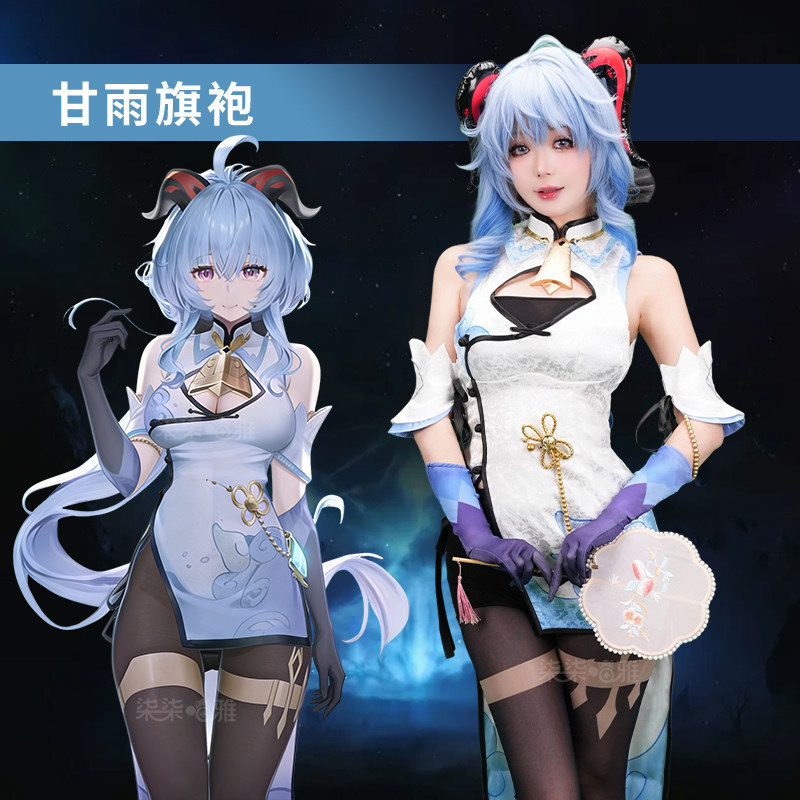 原神ガニューチャイナドレスコスプレ衣装中国風ファンアート袍コ - Anime Cosplay In Chinese のレビューと価格