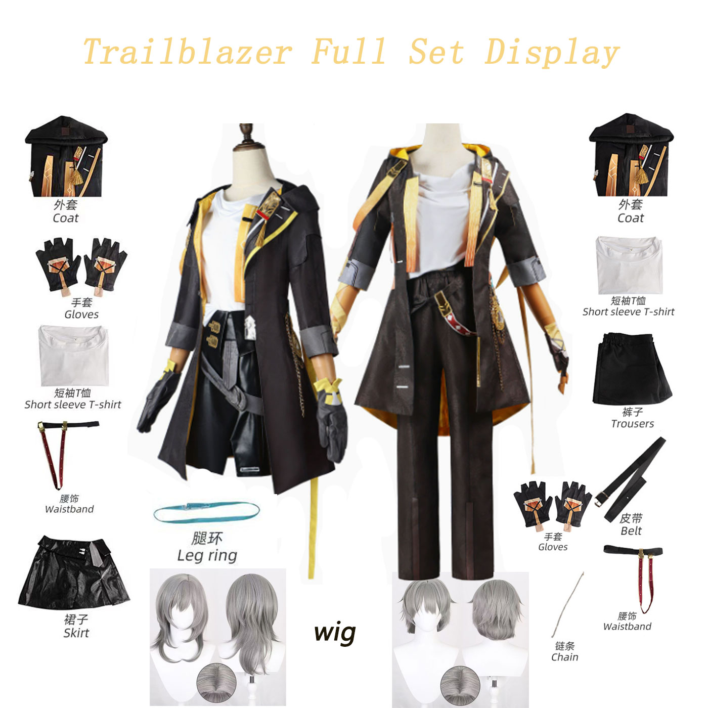 Honkai Star Rail Trailblazer S - Anime Cosplay Series のレビューと価格
