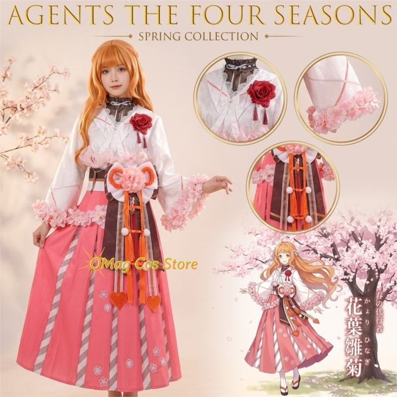 OMag Cos Store 四季の使者：春の舞踏者 花葉デ - Anime Cosplay Dance のレビューと価格
