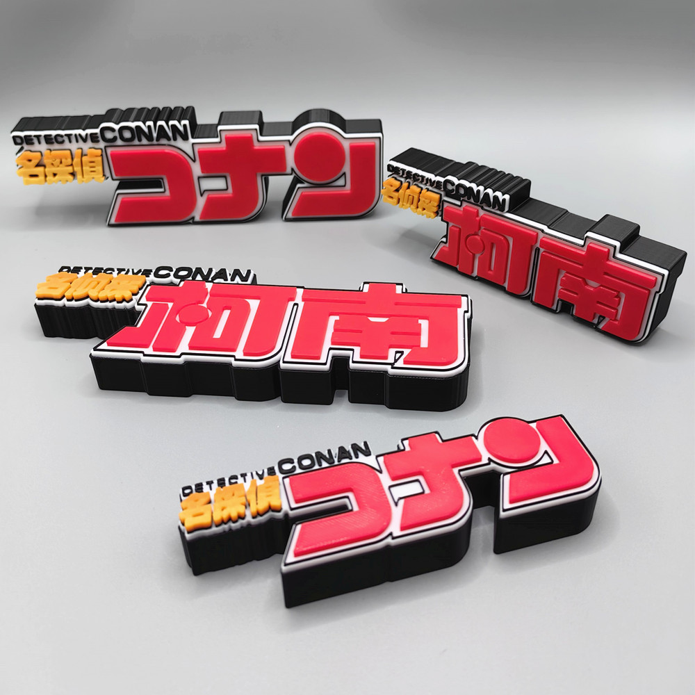 アニメコナン タイトル 3Dロゴモデル ドール看板 アクショ - Anime Cosplay Title のレビューと価格