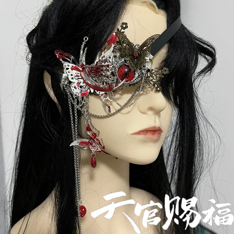 アニメ天国役員祝福天関 Ci Fu 華成コスプレアイシェード - Anime Cosplay Mask のレビューと価格