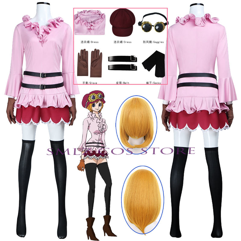 アニメコアラコスプレ衣装女性コアラピンクドレス帽子セクシーな - Anime Cosplay Ladies のレビューと価格