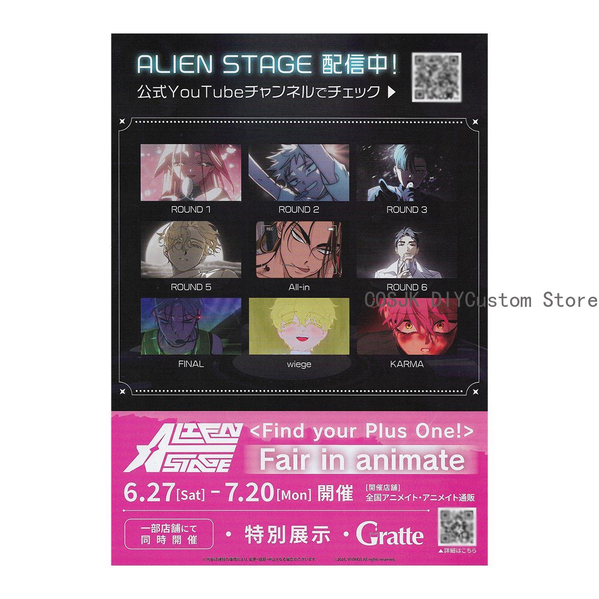本物のアニメエイリアンステージ ミジ・ティル・イヴァン・スア - Anime Cosplay Series のレビューと価格